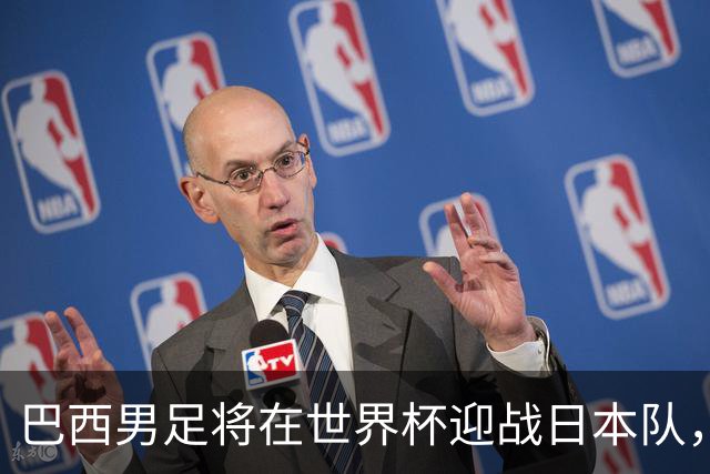 巴西男足将在世界杯迎战日本队，日本队具备硬刚实力的潜力